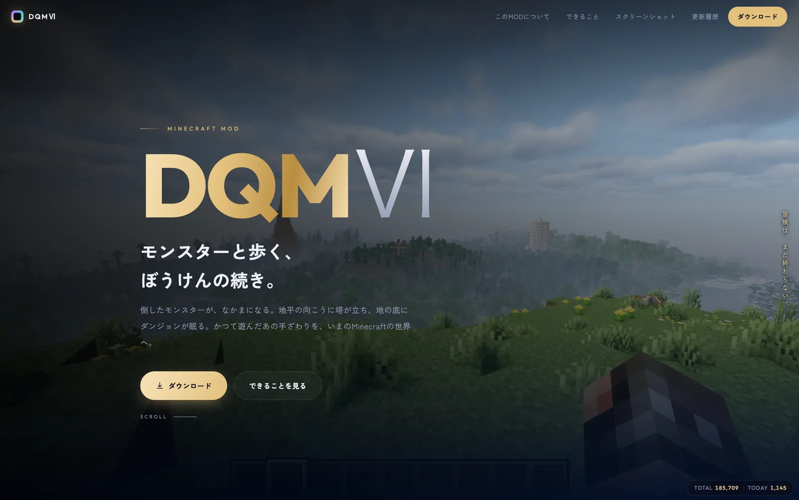 ぼうけん日記始まりました！ 写真1