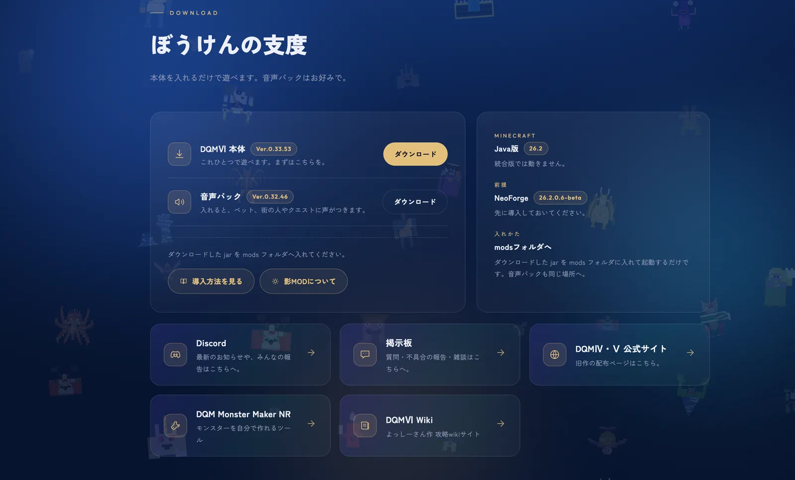 ぼうけん日記始まりました！ 写真2