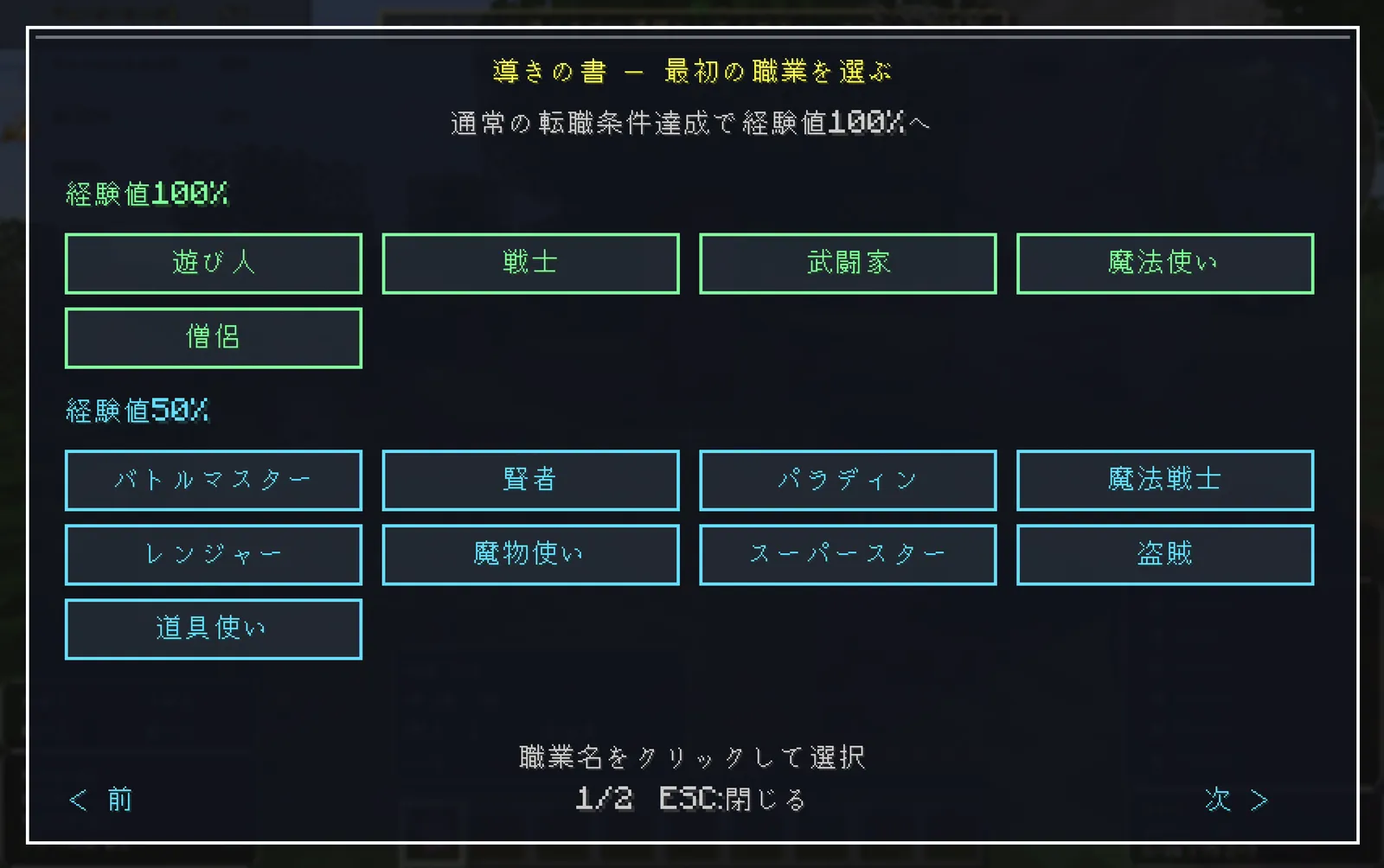 DQMⅥの世界に旅立ちです！ 写真3