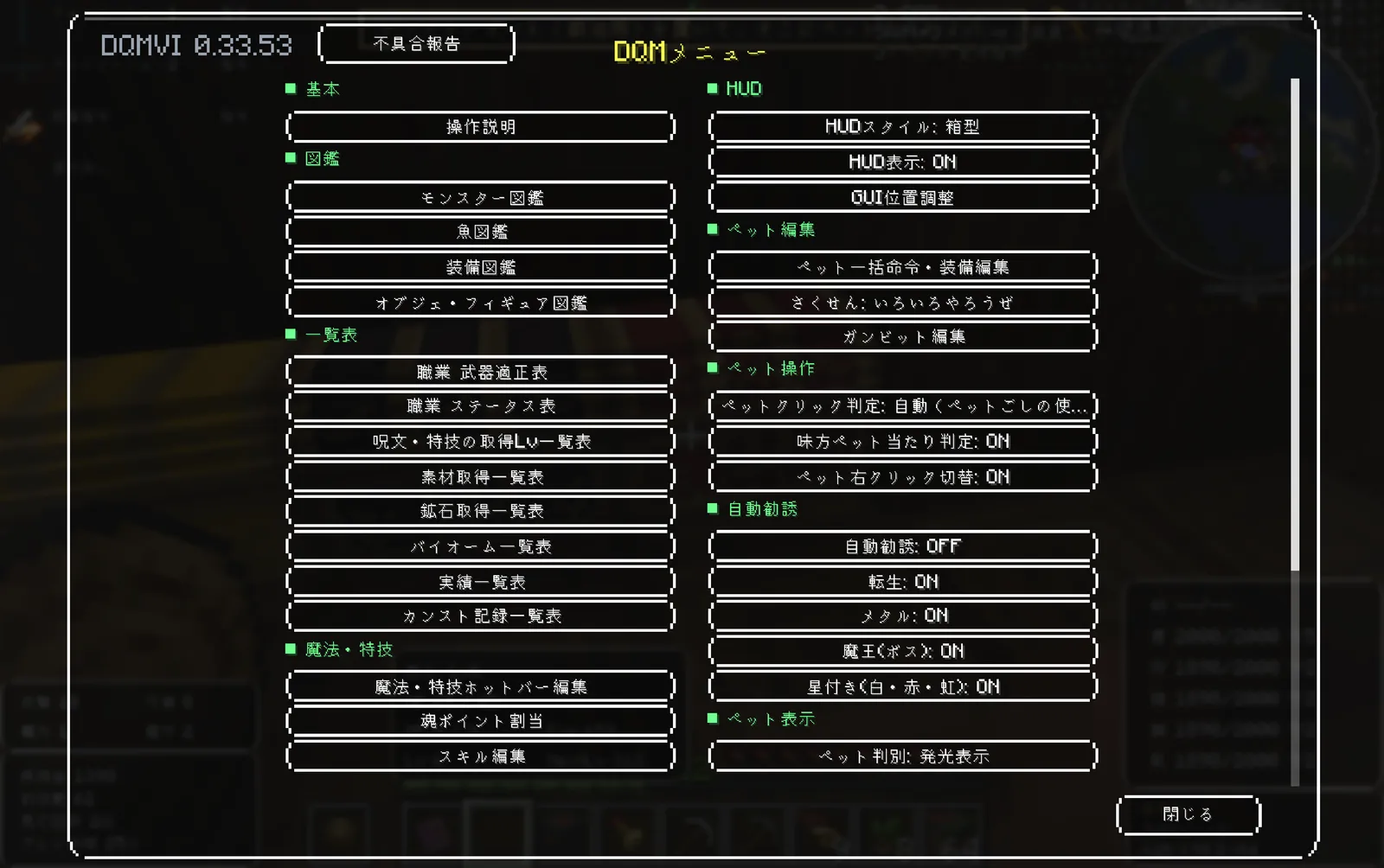 まずは資材調達！！ 写真4